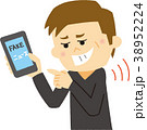 フェイクニュース拡散 38952224