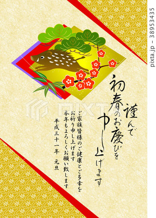 亥年年賀状　和風　色紙 38953435