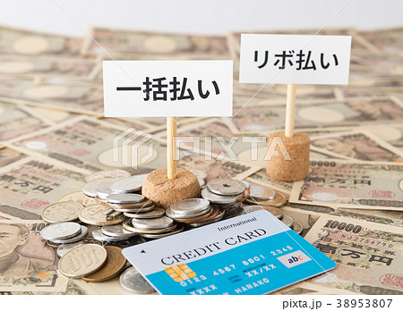 リボ払い　一括払い　クレジットカード　リボルビング払い　ショッピングリボ払い　カード払い 38953807