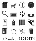 Set of service icons in the store. Isolated vector 38960554