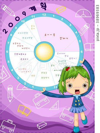 イラスト 新年 女性 38969383