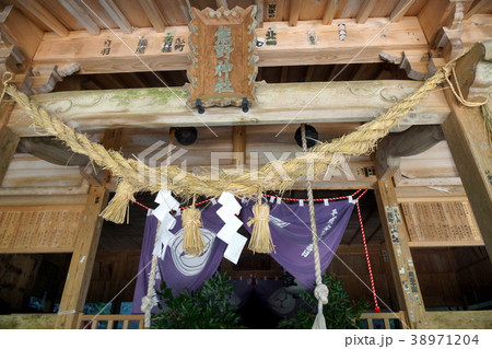 大分・熊野磨崖仏(くまのまがいぶつ)の熊野神社 大分・熊野磨崖仏(くまのまがいぶつ)の熊野神社 38971204