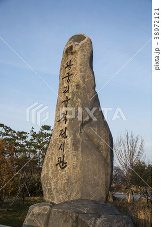 益山市 全北 38972121