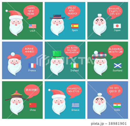Happy New Year Wishes from Cheerful Santa Clauses 38981901