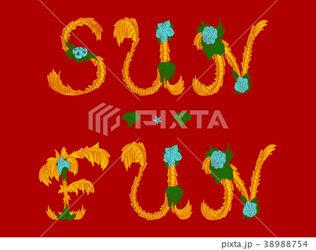 fun in the sun happy summer vectorのイラスト素材 38988754 pixta
