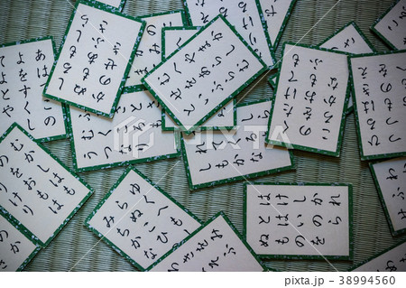百人一首 かるた 百人一首 かるた 38994560