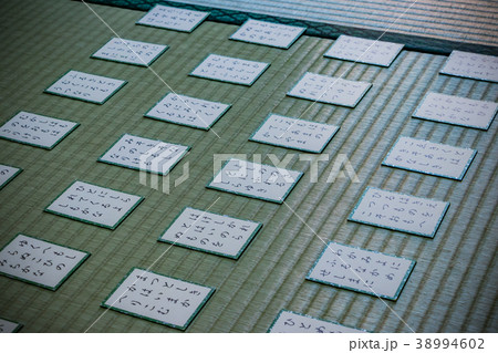 百人一首 かるた 百人一首 かるた 38994602