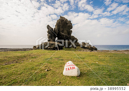 台湾 海沿い 海浜 38995552