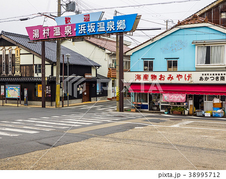 山陰ジオパークの海岸沿いに走るJRの秘境駅 浜坂駅 山陰ジオパークの海岸沿いに走るJRの秘境駅 浜坂駅 38995712