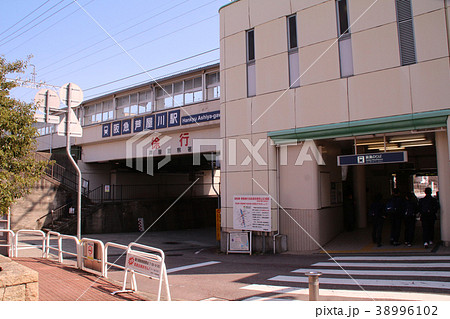 阪急芦屋川駅 38996102