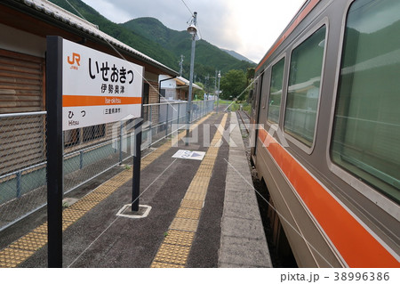 名松線　伊勢奥津駅 38996386