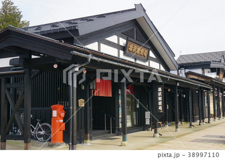 新潟県・三国海道塩沢宿牧之通りの郵便局 新潟県・三国海道塩沢宿牧之通りの郵便局 38997110