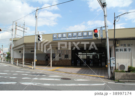 阪急門戸厄神駅 38997174