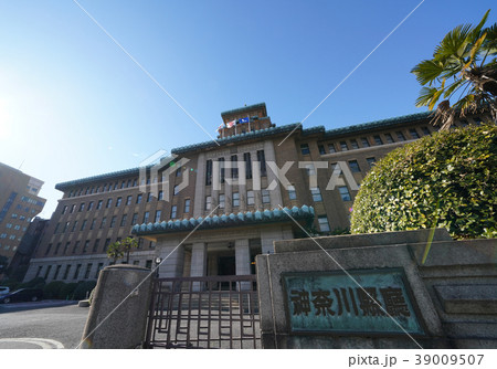 日本の横浜都市景観 神奈川県庁舎 日本の横浜都市景観 神奈川県庁舎 39009507