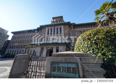 日本の横浜都市景観　神奈川県庁舎 39009509
