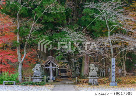 白河の関跡 39017989