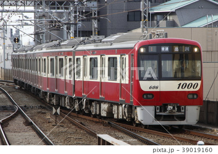 Kk 京浜急行1000形カラーフィルム車 各駅停車 の写真素材