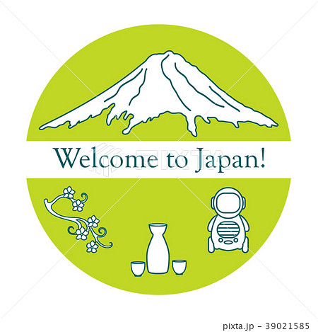 Set of Japan traditional design elements 39021585