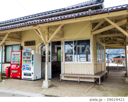 山陰ジオパークの海岸沿いに走るJRの秘境駅 佐津駅 山陰ジオパークの海岸沿いに走るJRの秘境駅 佐津駅 39029421