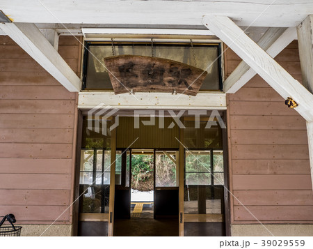 山陰ジオパークの海岸沿いに走るJRの秘境駅 居組駅 山陰ジオパークの海岸沿いに走るJRの秘境駅 居組駅 39029559