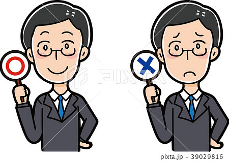 マルバツ札を持った男性のイラスト 39029816