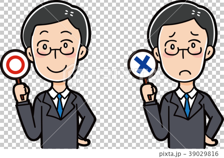 マルバツ札を持った男性のイラスト 39029816
