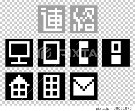 連絡に必要なピクトグラム 39031973