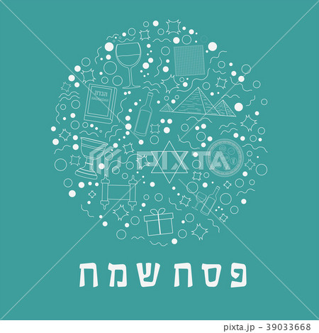 Passover holiday flat design icons 39033668