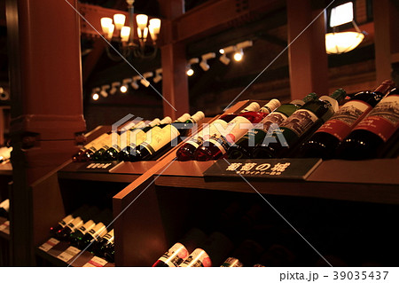 茨城県牛久市 牛久シャトーのワインセラー 茨城県牛久市 牛久シャトーのワインセラー 39035437