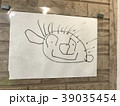 息子が書いた息子の顔 39035454