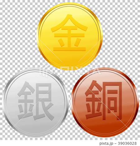 金銀銅牌 39036028