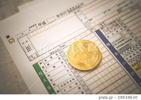 確定申告 39039630