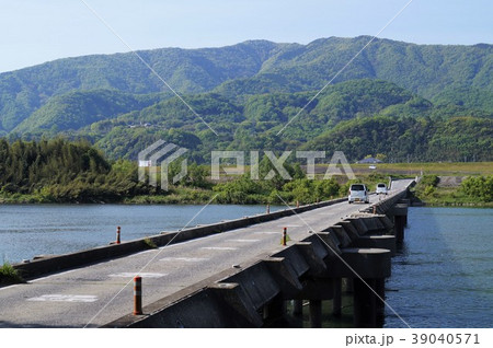 沈下橋(潜水橋) 沈下橋(潜水橋) 39040571