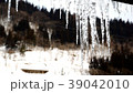 つらら 氷柱 ツララ 39042010