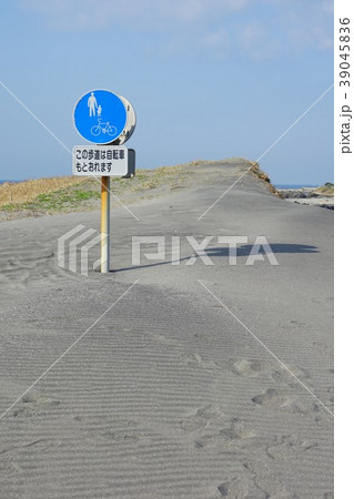 千葉県 砂丘の標識 千葉県 砂丘の標識 39045836