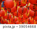 長崎ランタンフェスティバル 長崎ランタンフェスティバル 39054668
