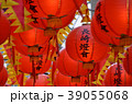 長崎ランタンフェスティバル 長崎ランタンフェスティバル 39055068