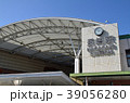 長崎駅 長崎駅 39056280