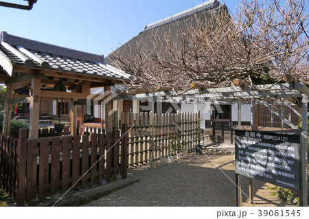 【小松山 福寿院 金剛寺】 (奈良県五條市野原西3) 【小松山 福寿院 金剛寺】 (奈良県五條市野原西3) 39061545