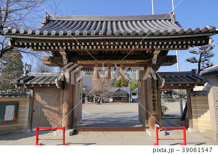 【総本山宇賀山妙音院如意寺】 (奈良県五條市野原西4) 【総本山宇賀山妙音院如意寺】 (奈良県五條市野原西4) 39061547