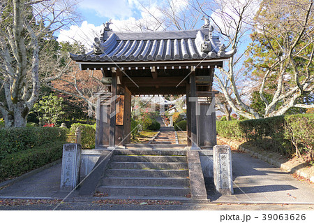 【九品寺】 奈良県御所市楢原1188 39063626