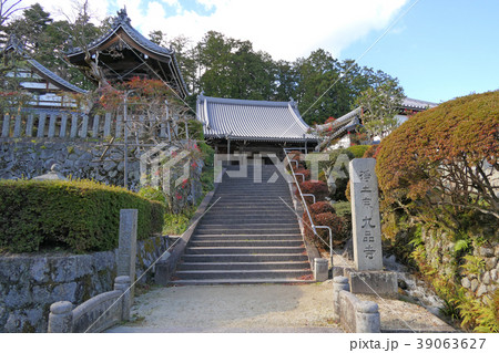 【九品寺】 奈良県御所市楢原1188 39063627