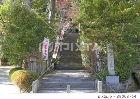 【葛城一言主神社】 奈良県御所市森脇432 【葛城一言主神社】 奈良県御所市森脇432 39063754