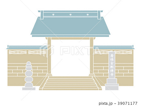 寿福寺のイラスト素材