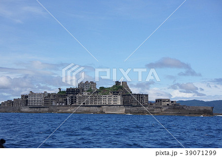 軍艦島 軍艦島 39071299