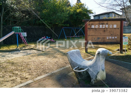 大阪府富田林市、梅の里2号公園 大阪府富田林市、梅の里2号公園 39073382