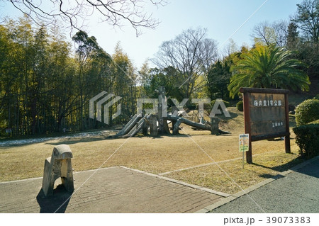 大阪府富田林市梅の里にある 梅の里1号公園の写真素材