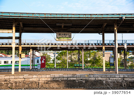 長万部駅の朝　北海道 39077654