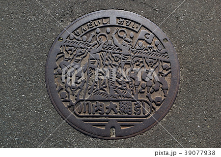 薩摩川内市のマンホール 薩摩川内市のマンホール 39077938