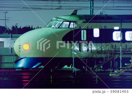 日比津基地に帰ってきた0系 39081403